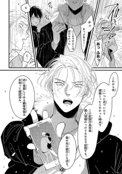 Page 115 of Color Recipe Vol. 1