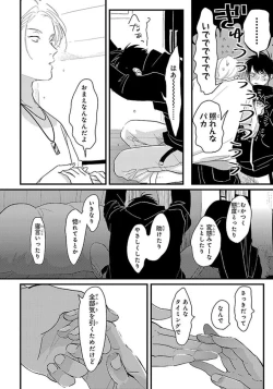 Page 119 of Color Recipe Vol. 1