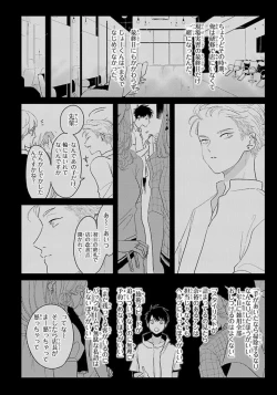 Page 121 of Color Recipe Vol. 1