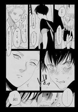 Page 123 of Color Recipe Vol. 1