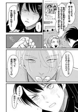 Page 127 of Color Recipe Vol. 1