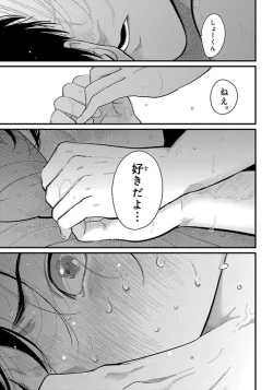 Page 142 of Color Recipe Vol. 1