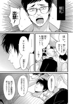 Page 146 of Color Recipe Vol. 1