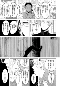 Page 154 of Color Recipe Vol. 1