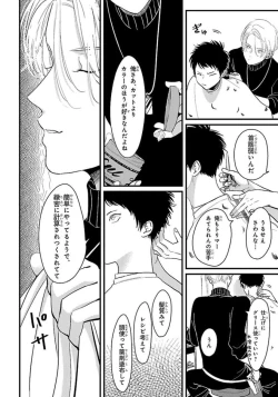 Page 161 of Color Recipe Vol. 1