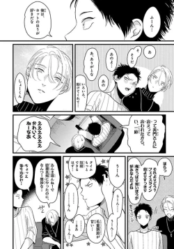 Page 163 of Color Recipe Vol. 1