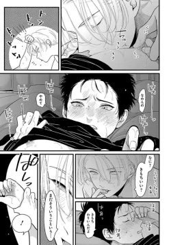 Page 174 of Color Recipe Vol. 1