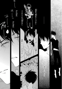 Page 26 of Color Recipe Vol. 1