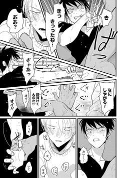 Page 28 of Color Recipe Vol. 1