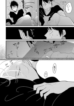 Page 33 of Color Recipe Vol. 1