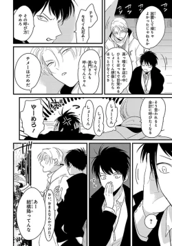 Page 59 of Color Recipe Vol. 1