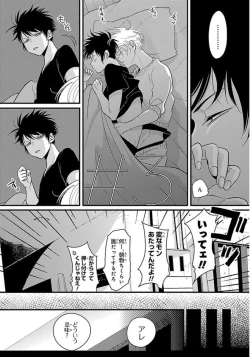 Page 70 of Color Recipe Vol. 1