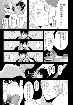 Page 72 of Color Recipe Vol. 1