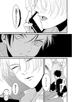 Page 86 of Color Recipe Vol. 1