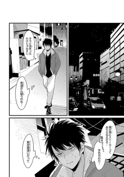 Page 87 of Color Recipe Vol. 1