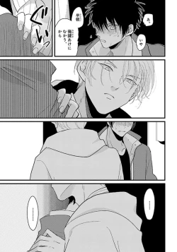 Page 94 of Color Recipe Vol. 1