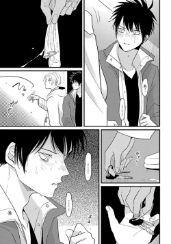 Page 96 of Color Recipe Vol. 1