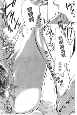 Page 112 of Bosai Gokan