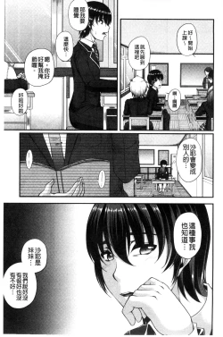 Page 11 of Bosai Gokan