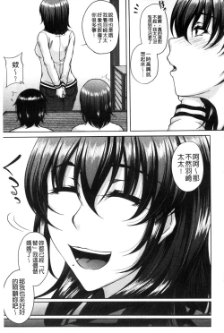 Page 129 of Bosai Gokan