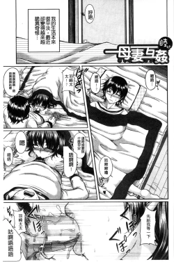 Page 159 of Bosai Gokan