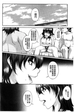 Page 162 of Bosai Gokan