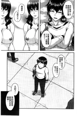 Page 177 of Bosai Gokan