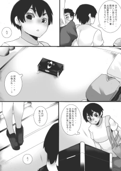 Page 7 of Akuma no Chikubi Choukyou 4