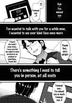 Page 84 of Kyonyuu Yuutousei ~Do7