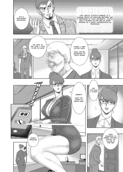 Page 100 of Gakuen no Nie | Academy Sacrifice