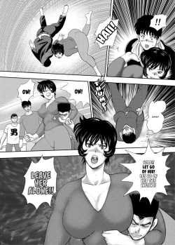 Page 26 of Gakuen no Nie | Academy Sacrifice