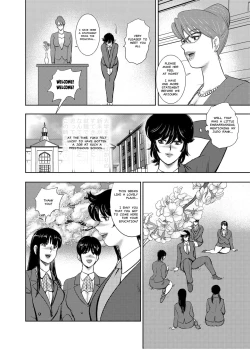 Page 8 of Gakuen no Nie | Academy Sacrifice