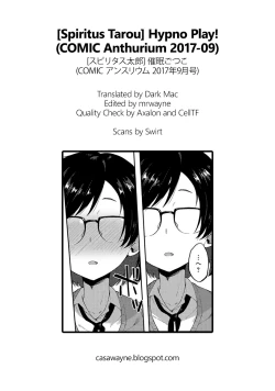 Page 21 of Saimin Gokko | Hypno Play!