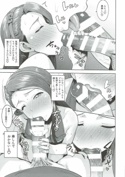 Page 10 of Ama-Ama Iorin 2