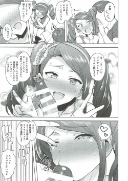 Page 26 of Ama-Ama Iorin 2