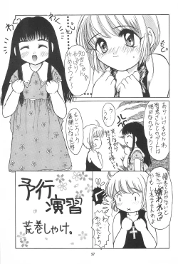 Page 37 of Sakura ja Nai Moon!! Character Voice Tange Sakura