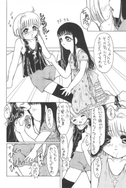 Page 38 of Sakura ja Nai Moon!! Character Voice Tange Sakura