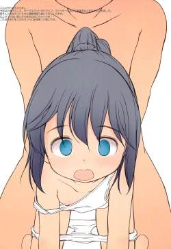 Page 2 of WANCHOKE=NOTE CC92