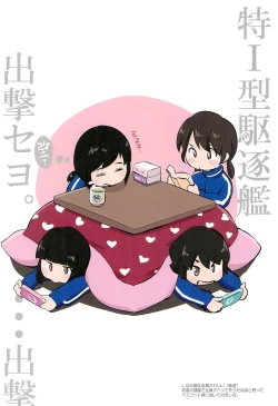 Page 6 of WANCHOKE=NOTE CC92