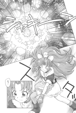 Page 11 of Jiyuu to Jounetsu