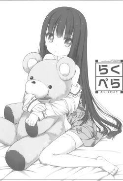 Page 19 of Raku Pera+2011-2012