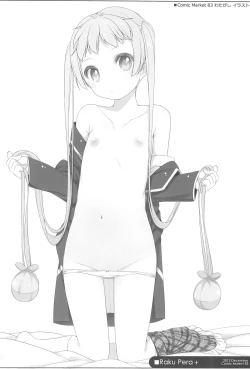 Page 88 of Raku Pera+2011-2012