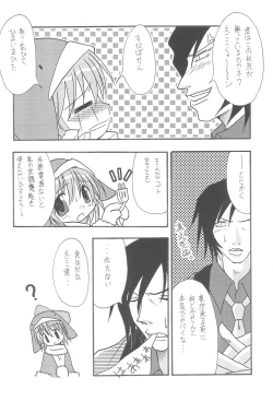 Page 8 of Frozen Punch!