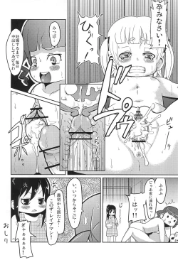 Page 10 of Anta no Koto ga Suki Datta no yo!