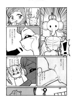 Page 17 of E-na! previews