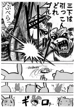 Page 22 of E-na! previews