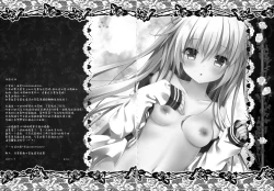 Page 15 of Peropero Shichau zo Atsui Natsu