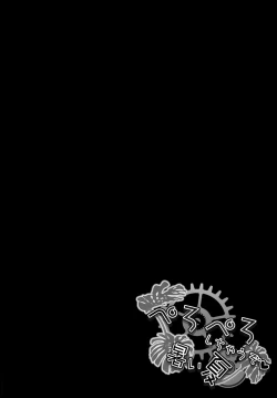 Page 4 of Peropero Shichau zo Atsui Natsu