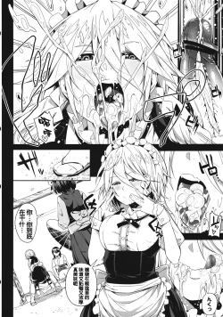 Page 13 of Remember The Time.