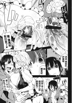 Page 19 of Remember The Time.